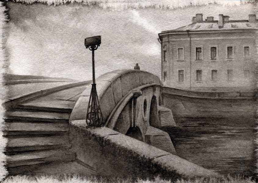 Прачечный мост